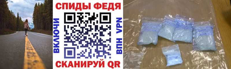 Amphetamine Premium Анжеро-Судженск