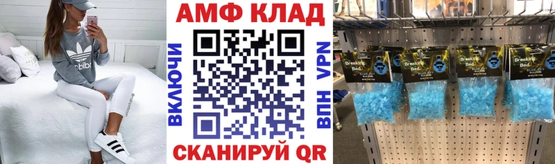 Amphetamine 97%  сколько стоит  Анжеро-Судженск 
