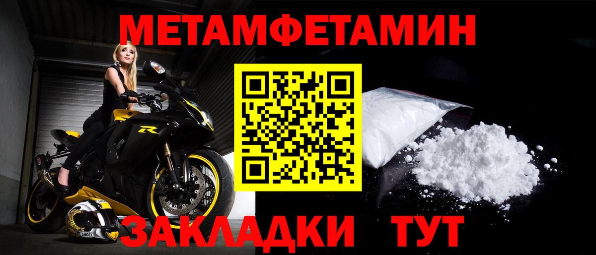 Амфетамин VHQ Анжеро-Судженск
