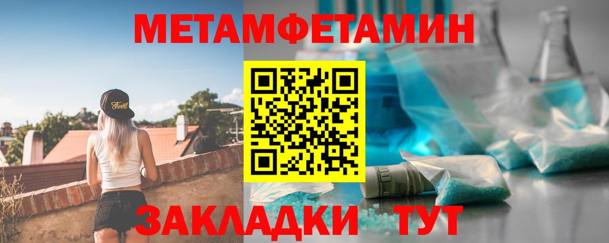 Анжеро-Судженск  АМФЕТАМИН  Вход с VPN  АМФЕТАМИН 97% 