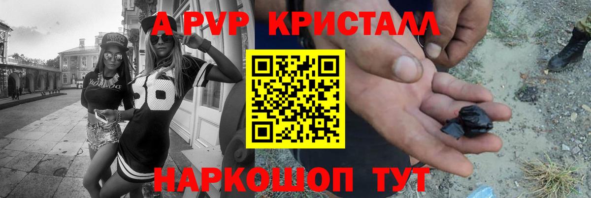 ГАШ  Cocaine  МАРИХУАНА  Альфа ПВП СК   Как найти закладки?  Анжеро-Судженск  Меф кристаллы  Вход с VPN 