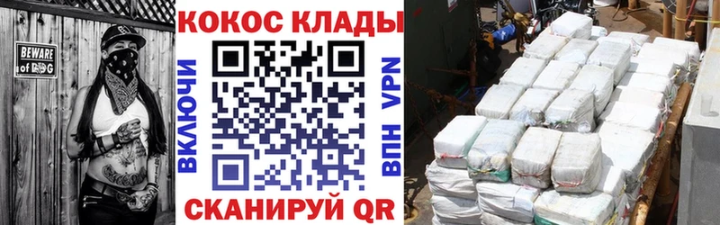 КОКАИН 97%  цены наркотик  Анжеро-Судженск 
