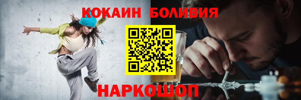 COCAIN 98% Анжеро-Судженск