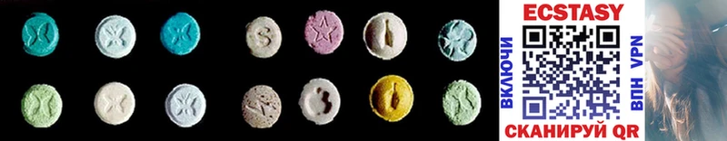 Ecstasy бентли  Анжеро-Судженск 