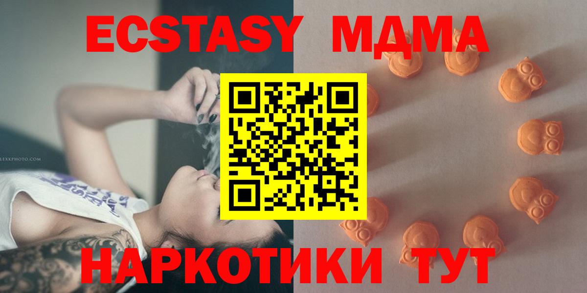 Ecstasy диски  Ecstasy Punisher  Вход с VPN  Анжеро-Судженск 