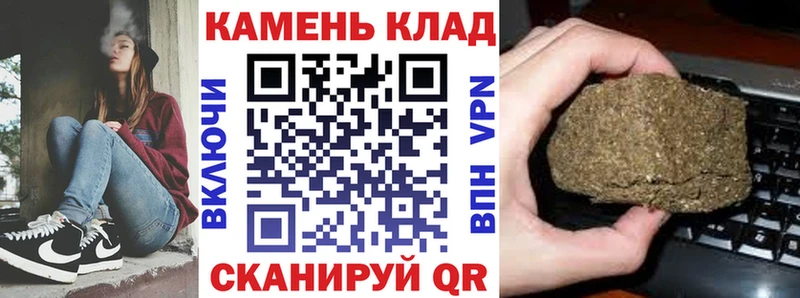 как найти наркотики  Анжеро-Судженск  ГАШИШ VHQ 