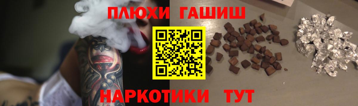 Анжеро-Судженск  ГАШ hashish  ГАШИШ  Вход с VPN  ГАШИШ 40% ТГК 