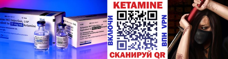 Кетамин ketamine цены Анжеро-Судженск