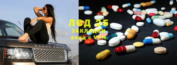 COCAINE Алексин