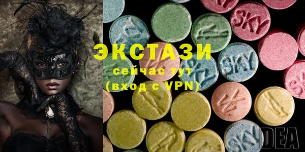 экстази Алексеевка