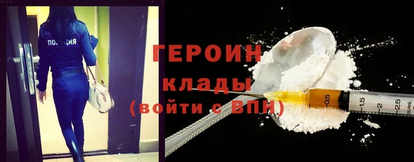 COCAINE Алексин