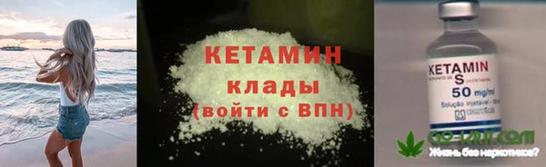 COCAINE Алексин
