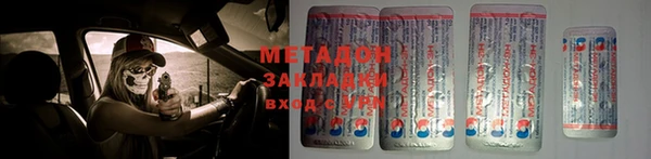 COCAINE Алексин