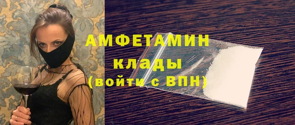 экстази Алексеевка