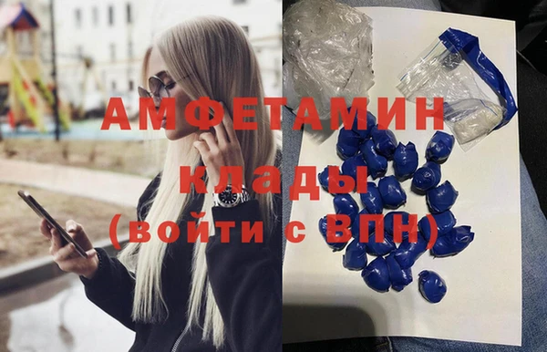 экстази Алексеевка