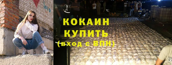 COCAINE Алексин