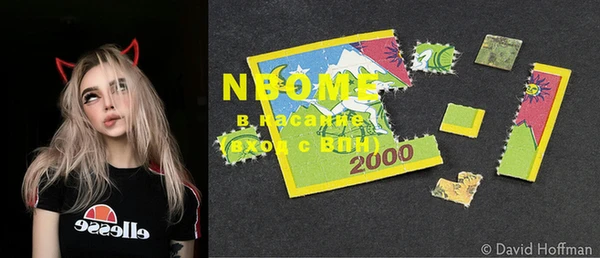 COCAINE Алексин