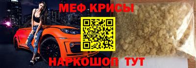 марки nbome Шелехов