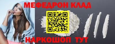 синтетический гашиш Шахты