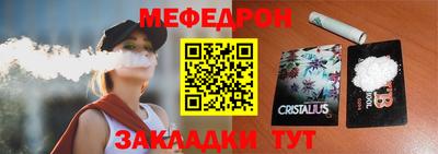 экстази Шебекино