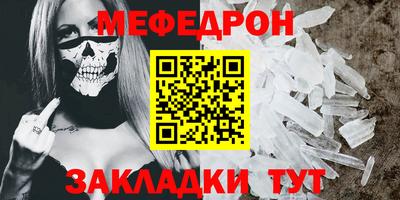 экстази Шебекино