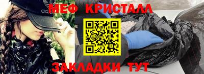 марки nbome Шелехов