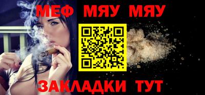 марки nbome Шелехов