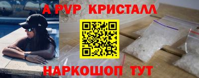 экстази Шебекино