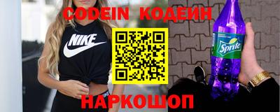 экстази Шебекино