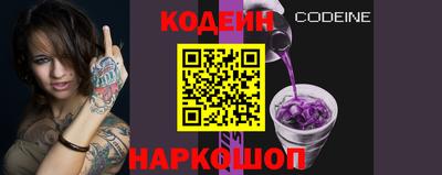 синтетический гашиш Шахты