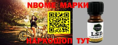 экстази Шебекино