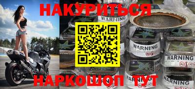 синтетический гашиш Шахты