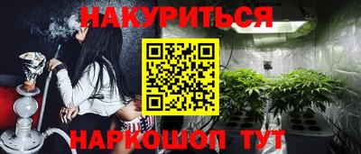 синтетический гашиш Шахты