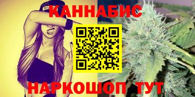 синтетический гашиш Шахты