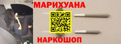 экстази Шебекино