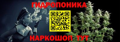 марки nbome Шелехов