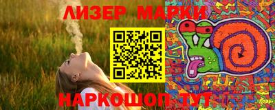 экстази Шебекино