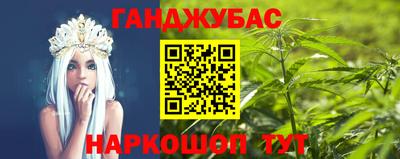 экстази Шебекино