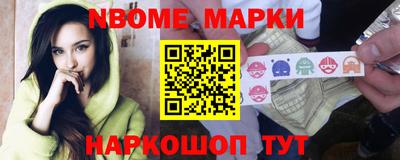 синтетический гашиш Шахты