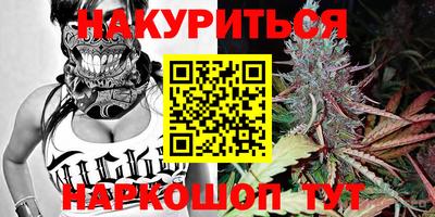 синтетический гашиш Шахты