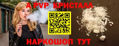 экстази Шебекино