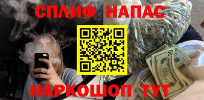 марки nbome Шелехов