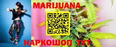 марки nbome Шелехов