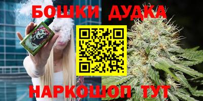 синтетический гашиш Шахты