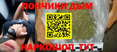 марки nbome Шелехов