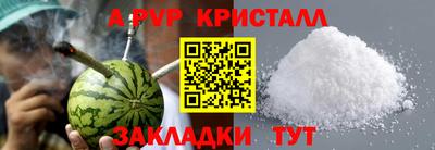 экстази Шебекино