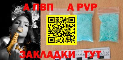 экстази Шебекино