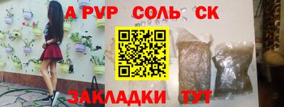 марки nbome Шелехов