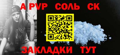 экстази Шебекино