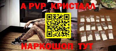 экстази Шебекино